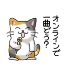 猫大好き！その35（仕事用）（個別スタンプ：33）