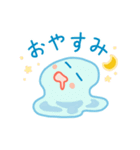 ぷにっとしたなにか（個別スタンプ：8）