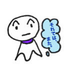 てるてるくんの日常使いスタンプ（個別スタンプ：4）