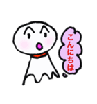 てるてるくんの日常使いスタンプ（個別スタンプ：7）