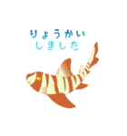 うみのいきもの いろいろ（個別スタンプ：9）