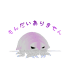 うみのいきもの いろいろ（個別スタンプ：10）