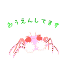 うみのいきもの いろいろ（個別スタンプ：27）