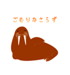 うみのいきもの いろいろ（個別スタンプ：29）