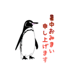 うみのいきもの いろいろ（個別スタンプ：36）