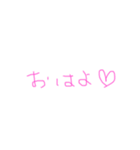 ひらがなメッセージ1（個別スタンプ：1）