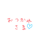 ひらがなメッセージ1（個別スタンプ：2）