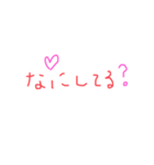 ひらがなメッセージ1（個別スタンプ：14）