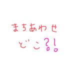 ひらがなメッセージ1（個別スタンプ：23）