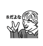 友達による友達のための友達スタンプ（個別スタンプ：6）