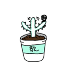 ホワイトゴースト（個別スタンプ：12）