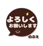 のぶえ専用デカ文字コーヒー色スマイル（個別スタンプ：17）