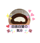 猫夢10（個別スタンプ：7）