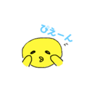 にわひよ（個別スタンプ：4）