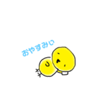にわひよ（個別スタンプ：7）