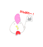 にわひよ（個別スタンプ：8）