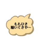 アイスホッケー4（個別スタンプ：6）