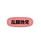 アイスホッケー4（個別スタンプ：20）