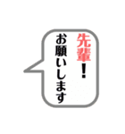 アイスホッケー4（個別スタンプ：23）