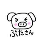 いろんな可愛いやさしい動物（個別スタンプ：4）