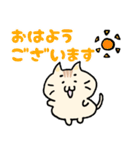 【日常】ぽちゃねこ敬語スタンプ（個別スタンプ：1）