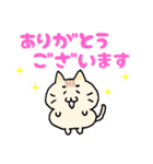 【日常】ぽちゃねこ敬語スタンプ（個別スタンプ：2）