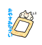 【日常】ぽちゃねこ敬語スタンプ（個別スタンプ：7）