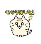 【日常】ぽちゃねこ敬語スタンプ（個別スタンプ：8）