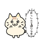 【日常】ぽちゃねこ敬語スタンプ（個別スタンプ：10）