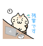 【日常】ぽちゃねこ敬語スタンプ（個別スタンプ：12）