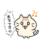 【日常】ぽちゃねこ敬語スタンプ（個別スタンプ：14）