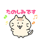 【日常】ぽちゃねこ敬語スタンプ（個別スタンプ：15）