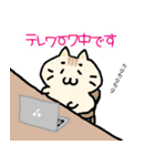 【日常】ぽちゃねこ敬語スタンプ（個別スタンプ：16）