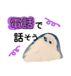 シマエナガ挨拶ことば（個別スタンプ：11）