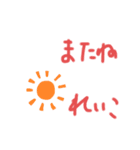 Reiko Talk（個別スタンプ：6）