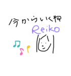 Reiko Talk（個別スタンプ：18）