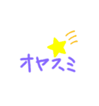 Reiko Talk（個別スタンプ：24）