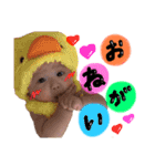 aiki❤︎rana（個別スタンプ：2）