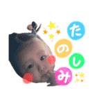 aiki❤︎rana（個別スタンプ：13）