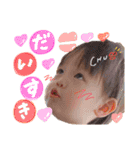aiki❤︎rana（個別スタンプ：19）