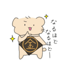 近所のタローくんスタンプ（個別スタンプ：2）