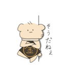 近所のタローくんスタンプ（個別スタンプ：3）
