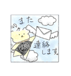 近所のタローくんスタンプ（個別スタンプ：23）