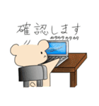 近所のタローくんスタンプ（個別スタンプ：24）