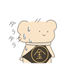 近所のタローくんスタンプ（個別スタンプ：29）