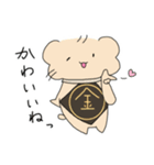 近所のタローくんスタンプ（個別スタンプ：32）