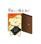 近所のタローくんスタンプ（個別スタンプ：36）