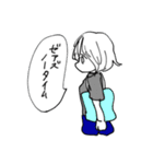 明日も夢見心地（個別スタンプ：23）