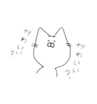 とりになりたいねこ（個別スタンプ：2）
