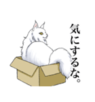 イケ猫スタンプ！（個別スタンプ：8）